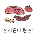 검산별빛캠핑장 이미지