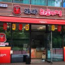 라라타코야끼 이미지