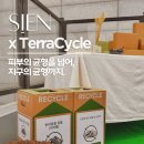 합정재활용센타 | 우리가 버린 화장품 플라스틱 재활용률은 고작 16.4%? 씨엔이 ‘제로 웨이스트 박스’를 사용하는 이유
