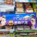 지에스25 연희성산 이미지