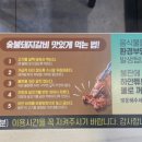 명륜진사갈비고강점 이미지