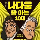 대구광역시립동부도서관 이미지