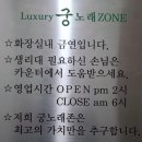 궁노래존 이미지