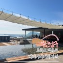 백운포로 | 백운포 베이커리카페 가원 부산 신상대형카페 다녀온 후기