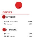 적점