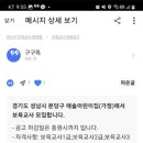 애솔어린이집 이미지