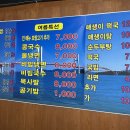 숙희네식당 이미지