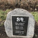 토산2리 이미지