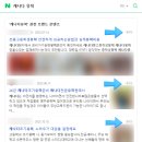다비드코딩 | 파워컨텐츠 자동입찰 완벽 가이드｜2025 블로그 로직 변화 대응 전략