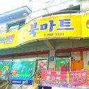 사파동288 이미지