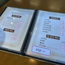 가가분식 네이버블로그