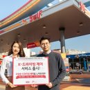 라이프카서비스 이미지