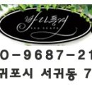 펜션바다풍경