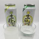 후니컴퍼니 | [신상품에 빠진 후니] 생라임 보드카 하이볼, 생청귤 모히또 하이볼 내돈내산 후기!!!