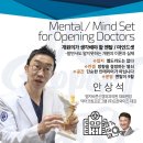 명지바른 신경외과의원 이미지