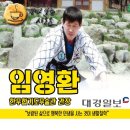 한무합기도무술관 이미지