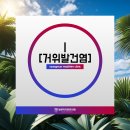 쌍문마디튼튼의원 이미지