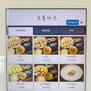[내포 맛집] 도톰카츠 내포신도시점
