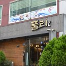 곤지한정식 | 천안 풀리 상견례 및 아내 생일 다녀온 깔끔하고 정갈한 한정식 후기