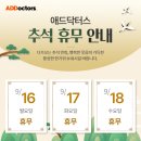 닥터스애드 네이버블로그