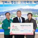 금남2리 대경일보