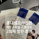 MZ따라잡기 인스타그램 이미지