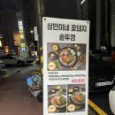 광주북구고기집-상만이네꽃돼지솥뚜껑(신안동맛집 솔직후기)