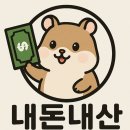 이교식당 | 후쿠오카 오마카세｜가성비 좋은 스시 스이교 텐진점, 내돈내산 솔직 후기
