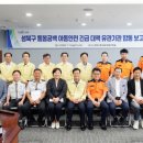 성북-종암-12 이미지