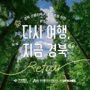 강원도개발공사 숙소 이미지