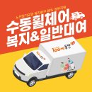 100세동안ㆍ뉴케어
