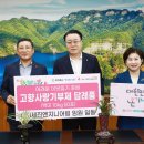 세진엔지니어링 이뉴스투데이