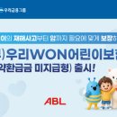 우리생명