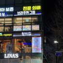 왕비집시청 | 왕비집 시청무교점 | 맛,서비스 완벽한 시청역 고깃집,시청 맛집 추천