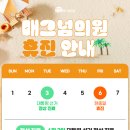매그넘의원 네이버블로그