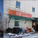 집밥이 그리울때 이미지