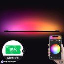스마트조명 추천 TV 무드등 몰입감 있는 인테리어 필립스 휴 플레이 그라디언트 라이트 튜브 후기