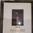 마스터키프라임 이미지