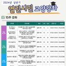 그림책인문학지도사 3급 자격 과정 이미지