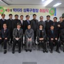상록안전 이미지