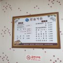 한솔굴비 네이버블로그
