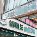 진흥약국 이미지