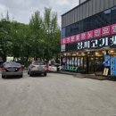 대구 성서 돼지갈비 맛집 장씨고기 계대맛집 방문후기