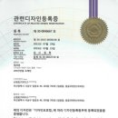 금강채널. LED