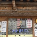 조선옥 한옥마을점 전주아침식사 돌솥비빔밥, 육회비빔밥, 콩나물국밥 후기