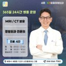 (주)에스오티도수운동치료연구소 | 세종척추병원 협착증 때문에 걷기 힘들다면