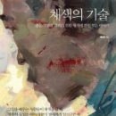 정석기술 이미지