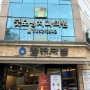 세븐일레븐 광주풍암2호점 | 청자다방 풍암2호점ㅣ광주 풍암동 카페ㅣ쫀득한 인절미빙수와 신선한 생과일쥬스ㅣ서이추환영