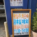 겐로쿠우동서대전점 이미지