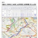 산본여객 이미지